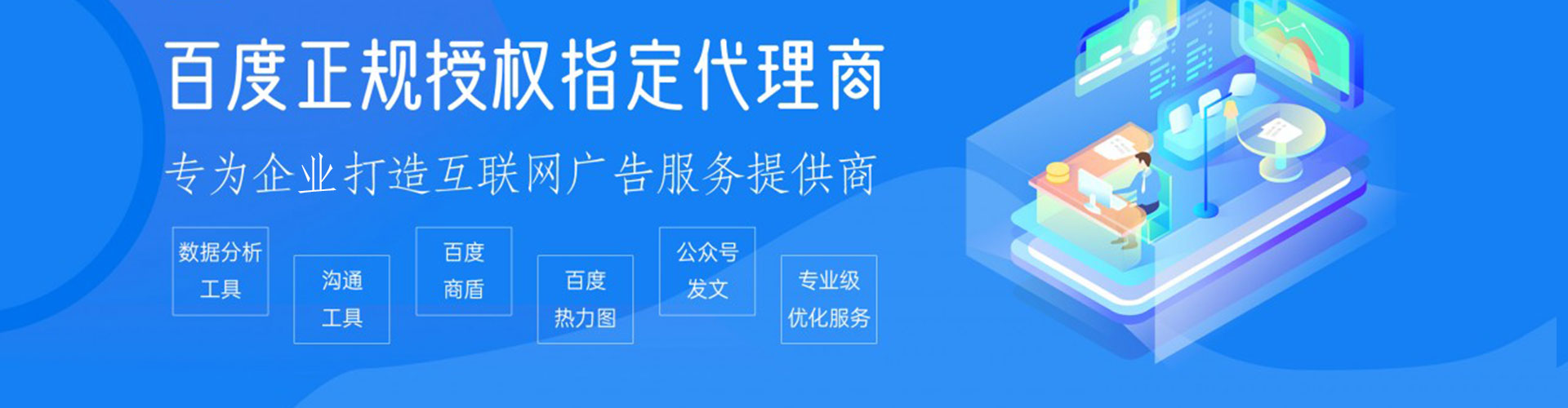 太仆寺旗百度竞价排名